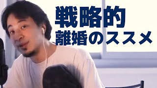 離婚で情報を制し交渉を有利に進める方法