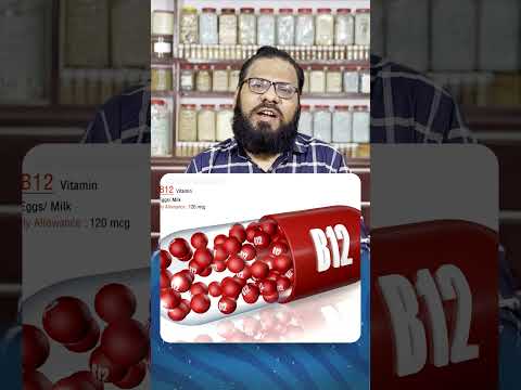 Vitamin B12 Saste Mein Banaye! Make Vitamin B12, Benefits #dribrahim #b12