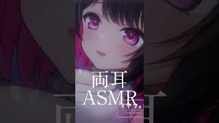 AIR ASMR | お耳を癒して気持ちいい睡眠のお手伝い♡#Ear Blowing #asmr #ボクっ娘