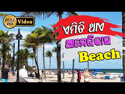 Full HD Video of The Most Beautiful Beach In America | Florida Beach Road Trip | Life of Santoor MOM