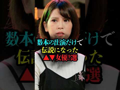 [Shocking] 3 actresses who disappeared after just a few films but became legendary