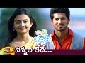 It S My Love Story Movie Songs Ninnala Ledhe Video Song Arvind Krishna Nikitha Mango Music