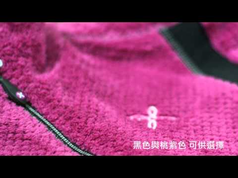 義大利MONTURA 彈性保暖外套MTJAP80W簡介