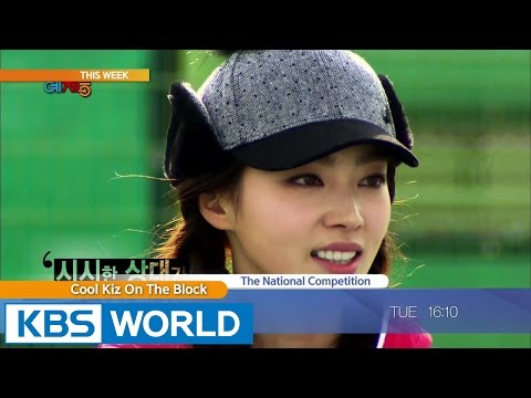 [This Week] KBS World TV Highlights - Entertainment (2015.1.26-2015.2.01)
