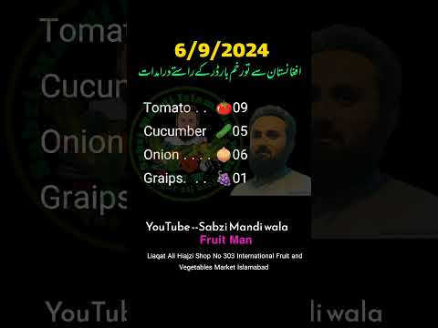 Gift of Afghanistan for Pakistan #music #explore #sabzimandi #food #fruits #farman #haftseen #chinar