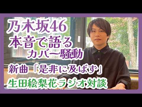 是非に及ばず 作曲家」のYahoo!リアルタイム検索 - X（旧Twitter）を