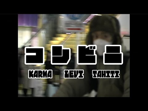 Karma, Levi, Tahiti - CONBINI4 (2022) [music video]