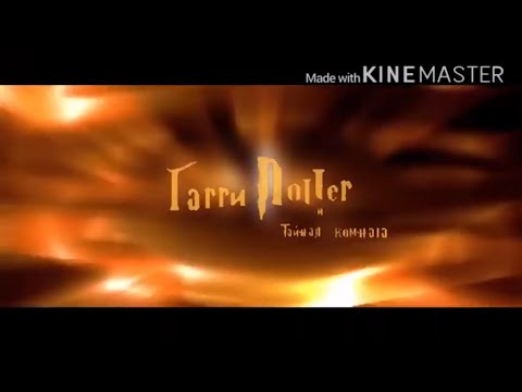 Трейлер