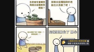 [實況] Roger 關二公顯靈