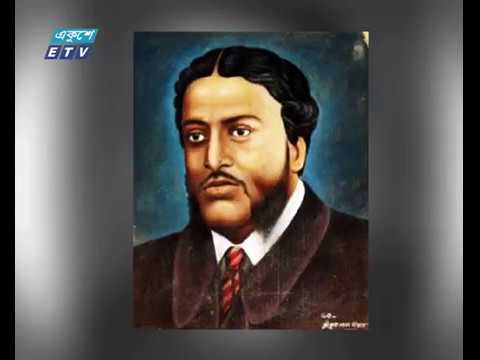 কবি মধুসূদনের জন্ম বার্ষিকীতে মধু মেলা