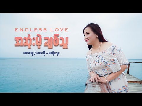 Cornerstone Myanmar Community Church Singapore and Mary Thway