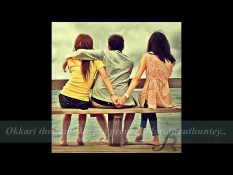 Oka Praanam Cherina song lyrics video