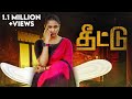 தீட்டு Periods Mynanandhini Yogesh Love Action Drama