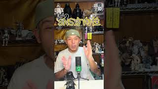 〇〇系YouTuber⁇