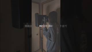 【 歌ってみた 】 IRIS OUT - 米津玄師 #歌ってみた #cover #米津玄師