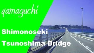 preview picture of video 'Tsunoshima bridge yamaguchi japan 角島大橋'
