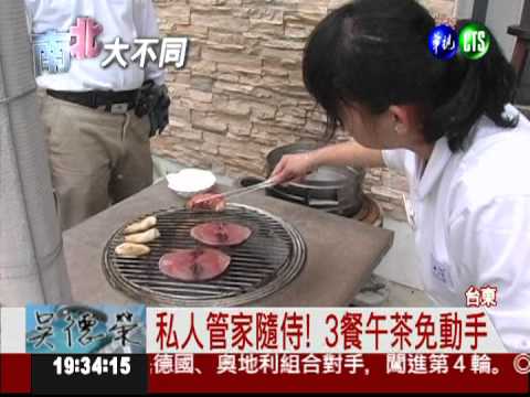 觀光局掛保證! 好客民宿第二波