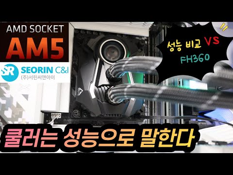 ARCTIC Liquid Freezer II 360 ����