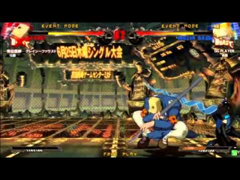 2015/6/25 GGXrd Mikado singles tourney Part 1
