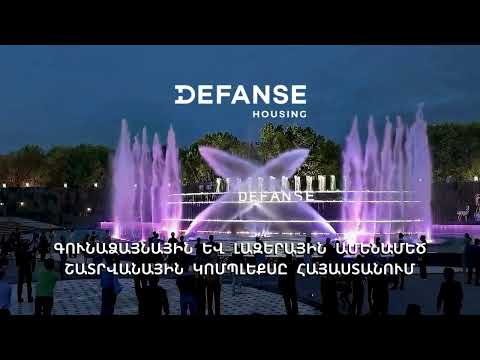The largest musical and laser fountain complex in Armenia.