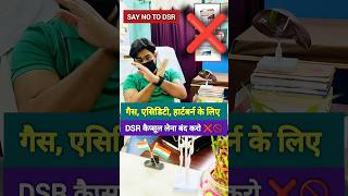Download lagu ❌🚫🔥💯 Say Goodbye To DSR capsule⚡#dsr #acidity #heartburnrelief #gerd #healthtips #shorts #viralvideo mp3