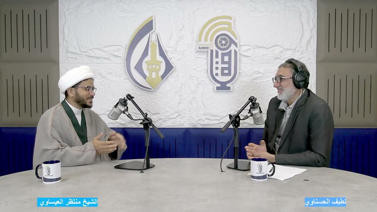(الامام الحسين عليه السلام في سورة الفجر )
