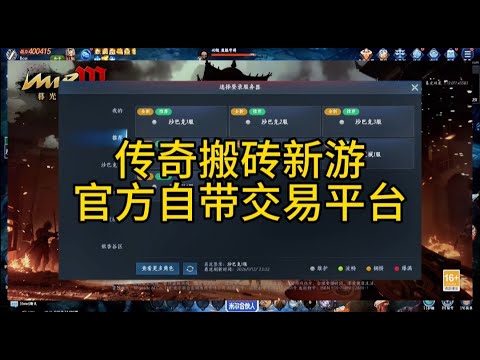 Video cover
