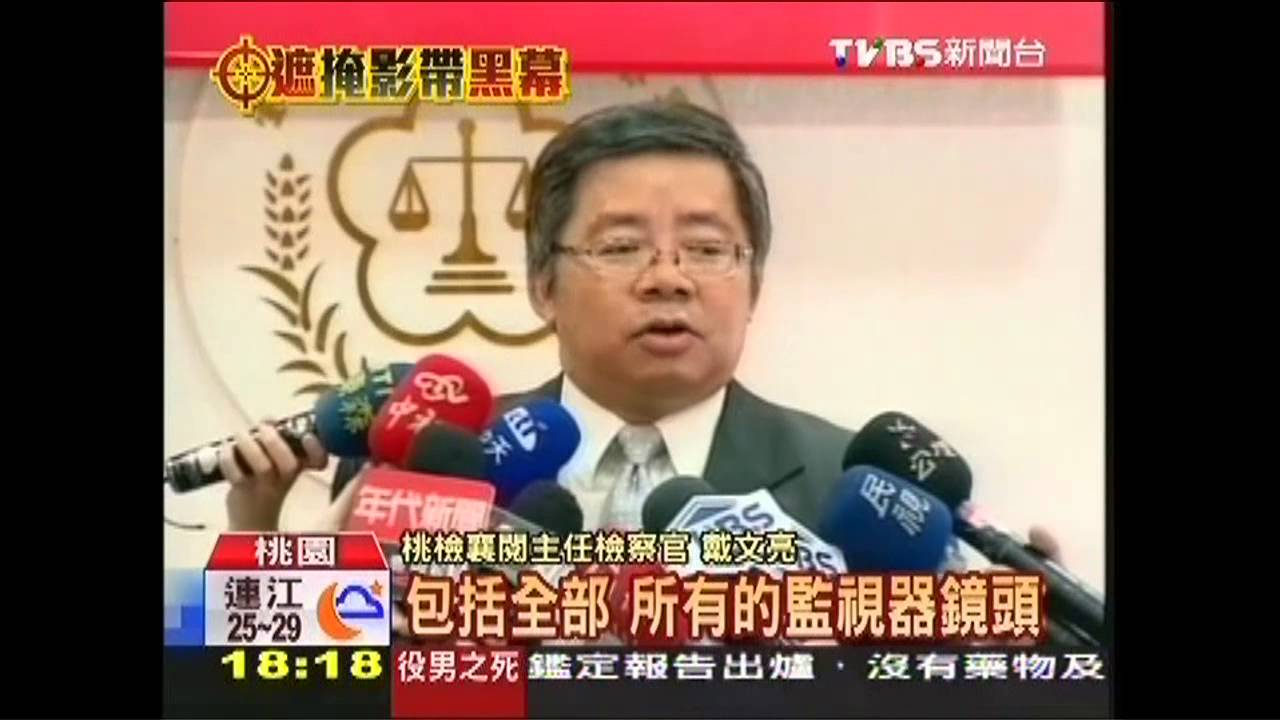 畫面消失無人知？　禁閉室24小時監看