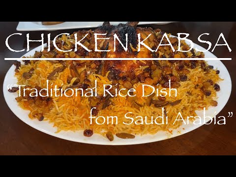 CHICKEN KABSA/ HOW TO MAKE CHICKEN KABSA/ TRADITIONAL SAUDI RICE DISH