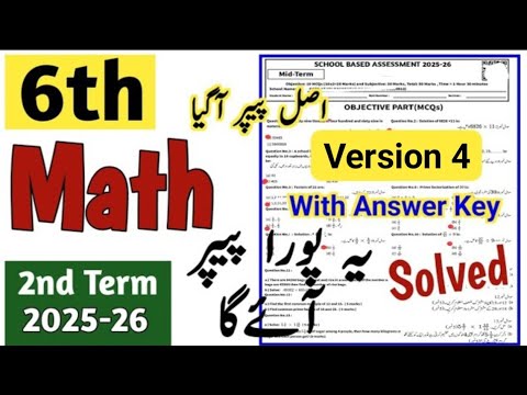 Class 6 Math Paper 2nd term 2025 | Sba 6th Class ka Math ka paper mid term / 2nd term 2025-26