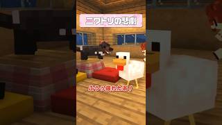 悲劇！かわいい顔した恐ろしい子がいました…！！！🐱#shorts #マイクラ #ゆっくり実況