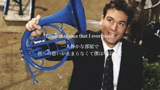 [和訳 ] The Loudest Silence - Maurice Moore