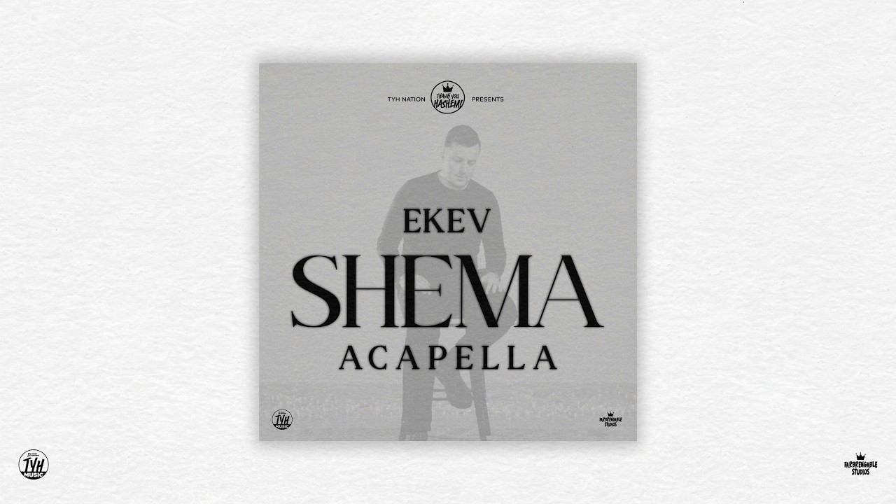 Shema - שמע / Feat. EKEV (Acapella)