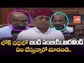 Bandi Sanjay And Dharmapuri Aravind Behaviour In Lok Sabha | Telangana News | BJP | #Modi | YOYO TV Bandi Sanjay And Dharmapuri Aravind Behaviour In Lok Sabha | Telangana News | BJP | #Modi | YOYO TV