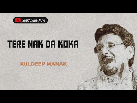 Tere Nak Da Koka - Kuldeep Manak| Punjabi Old Song Remix