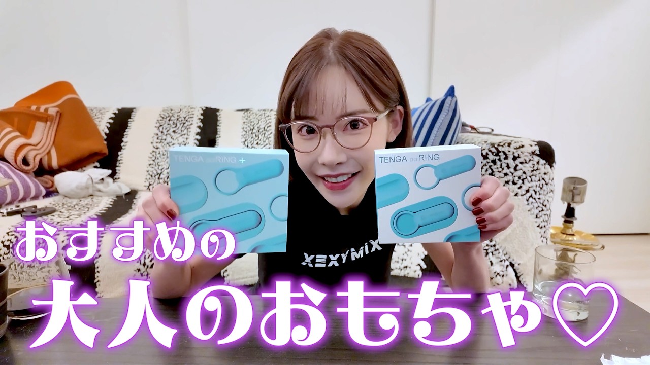 パートナーとの夜をえいみが刺激的にしちゃうぞ？