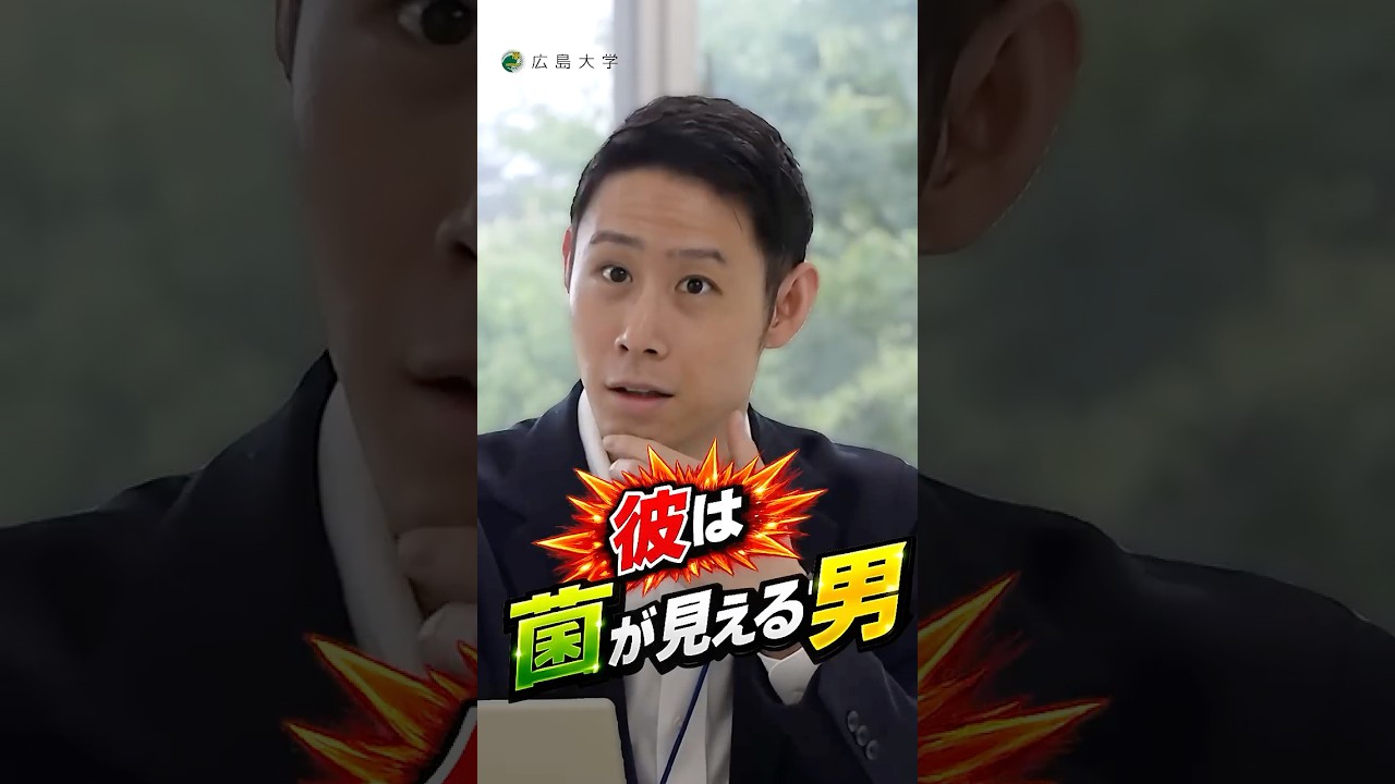 教授に聞く　広島大学生物生産学部　鈴木直樹准教授