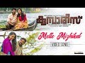 Kumbarees Malayalam Movie | Melle Mizhikal Video Song | Vineeth Sreenivasan | Sibu Sukumaran