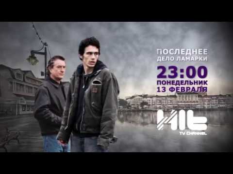 Трейлеры Последнее слово