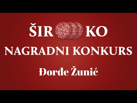 Široko konkurs - Đorđe Žunić