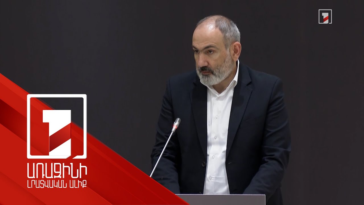 Prime Minister participates in the opening of 