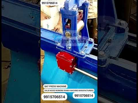 Cricket Bat Pressing Machine