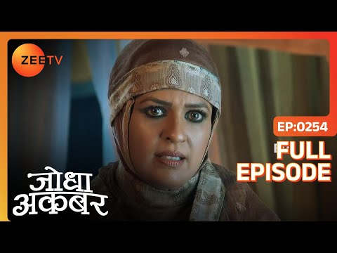 Akbar को भा गई Jodha की अच्छाई | Jodha Akbar | Full Episode 254 | Zee TV