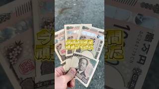 自分へのご褒美✨✨✨　　　　　　　　#ダイキ様 #借金2000万 #ポケカ #ポケモンカード #ポケモン #pokemon #福袋