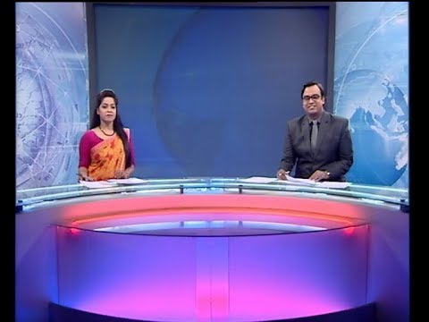 রাত ১১ টার সংবাদ ২৯ জানুয়ারি ২০১৯