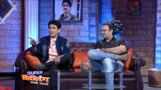 Super Sibling - Anand Ingle & Milind Ingle - Ep.02 video