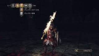 【ダークソウル２・実況】対人勢のズッコケ攻略・25（ヴァンクラッド王、討伐！）