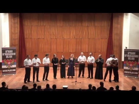 Србски Православни Појци - Са Косова зора свиће