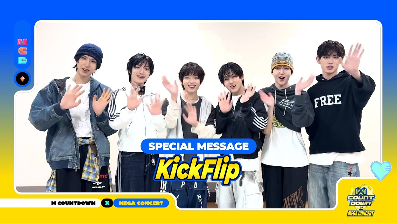 [M COUNTDOWN X MEGA CONCERT] SPECIAL MESSAGE with KickFlip (킥플립)