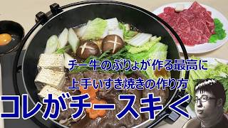 【オリ小(小説)】チーズ牛丼、我が道を行く！　VTuberリマスター版　第一章　１－6